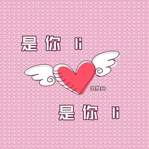 奶茶姐姐（Prod by.SoulKeyBeats）