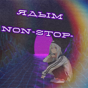 Non-stop