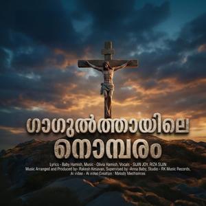 Neeri Neeri (Gagulthayile Nombaram) by Riza Sijin