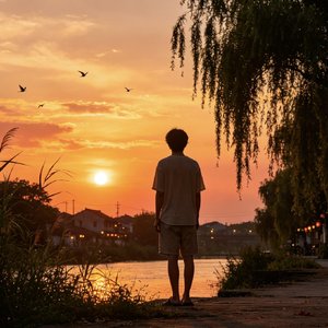 黄昏只剩我一个