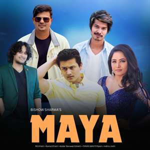 Sapanima (feat. Melina Mainali)