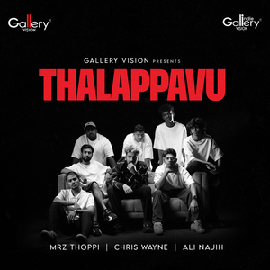 Thalappavu From Gallery Vision Indie