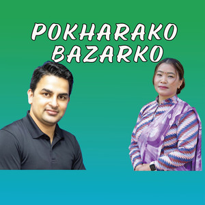 Pokharako Bazarko