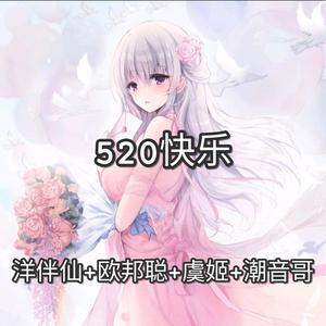 重低音节奏超嗨