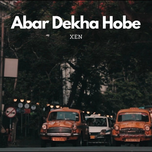 Abar Dekha Hobe