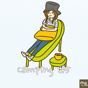 카라비너 자물쇠