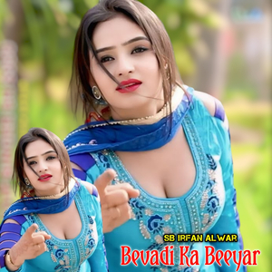 Bevadi Ka Beeyar