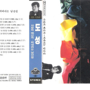 추억은 가슴속에