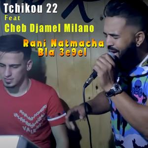 Rani Natmacha Bla 3e9el (feat. Cheb Djamel Milano)
