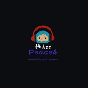 Peace4
