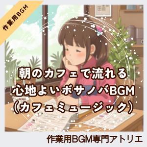 呼吸がゆっくりになる午後の作業時間