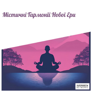 Кришталева Лагуна