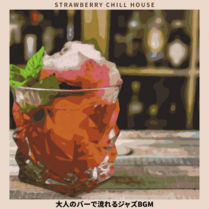 The Right to Love You