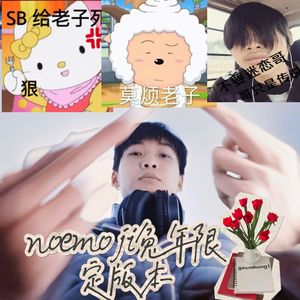 Beat名称就叫Beat名称我觉得蛮好听的咧