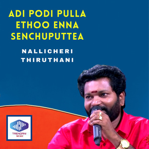 Adi Podi Pulla Ethoo Enna Senchuputtea