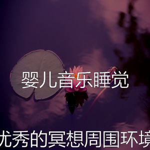 抚慰的按摩回忆