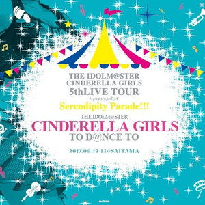 あんずのうた -ノるあんず2000 (DJ過重労働) Remix-