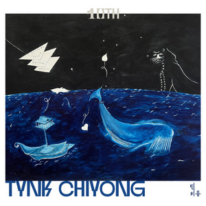 저 문을 박차고