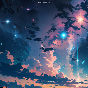 Fading flicker（褪色闪烁）