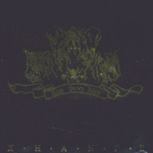 무한지애 (無恨之愛)