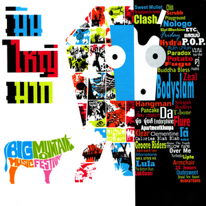 1 2 3 4 5 I love you