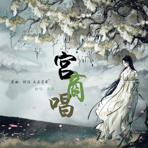 廿二年冬昼