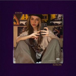 step 2【FREE】GALI 人声采样 Soul Drill Beat