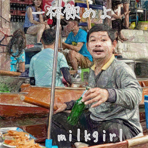 君に何をしてあげられる