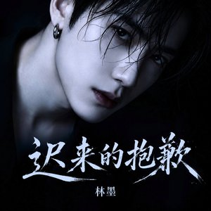 被时间带走