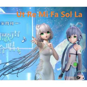Ut Re Mi Fa Sol La Canone（Recorders Version）