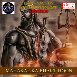 Kanwariya Kandhe Per Le Jaib