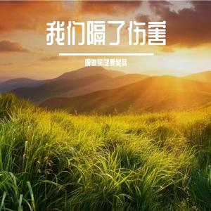 夜很长