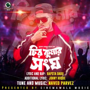 Chirokumar (feat. Rapsta Dadu)