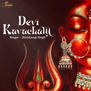 Devi Kavacham