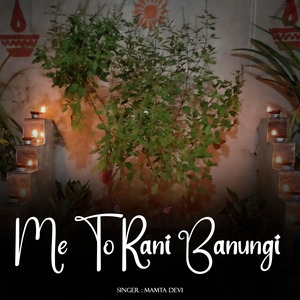 Me To Rani Banungi