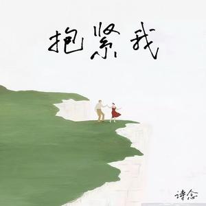 格桑花（等格桑花开）