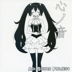 壊れた玩具之心