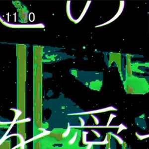 ＊デスコメット