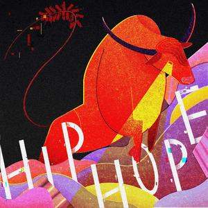 火牛阵 Flaming Oxen Cypher