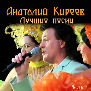 Больно мне больно