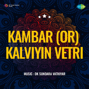 Niyaayamo Samprathaayamo