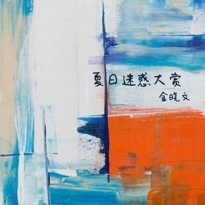 Simple or Complicated