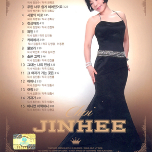 가져가(2015 Ver.)