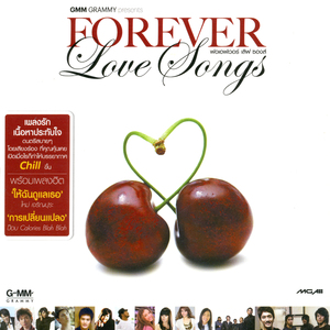 ที่ฉันเคยยืน