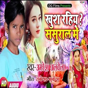 BA Kake Bakari Charawe
