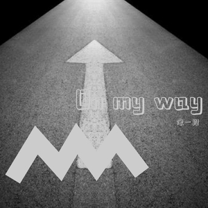 On my way（Prod.BFCat）