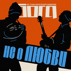 Стокгольмский синдром