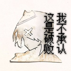 罗大佑-恋曲1990