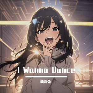 Eddy Wata - I Wanna Dance（嗨嗨兔 remix）