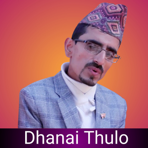 Dhanai Thulo
